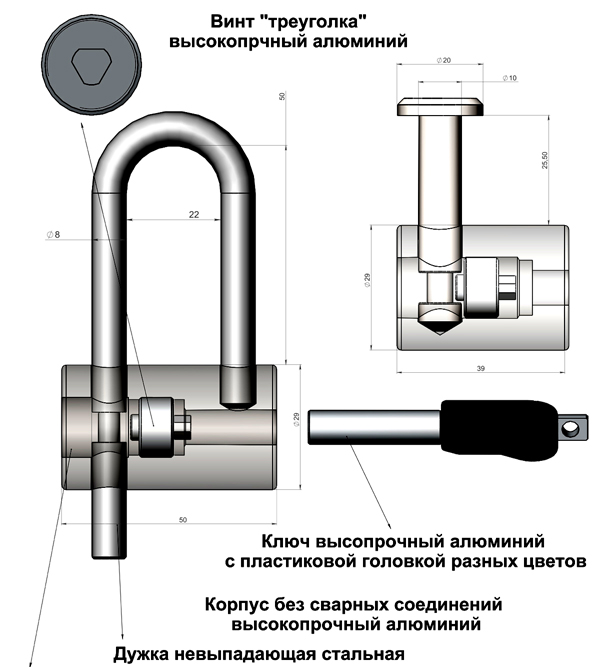 Винтовой замок производства ПетерКлюч